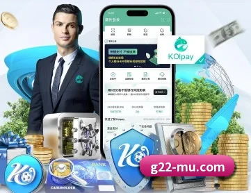 G22恒峰 APP 深度功能
